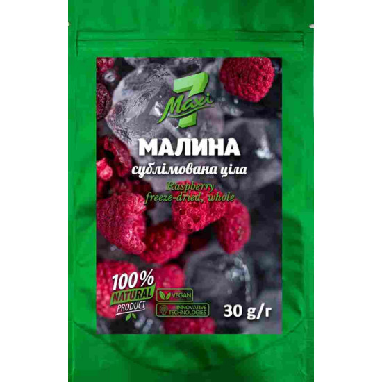Малина сублімована цiла Maxi7 (25 г)