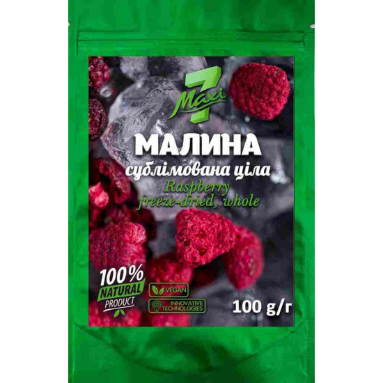 Малина сублімована цiла Maxi7 (100 г)