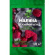 Малина сублімована цiла Maxi7 (100 г)