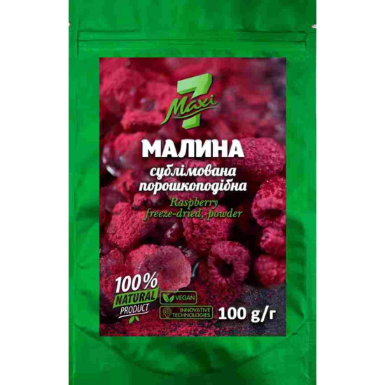 Малина сублімована порошкоподiбна Maxi7 (100 г)