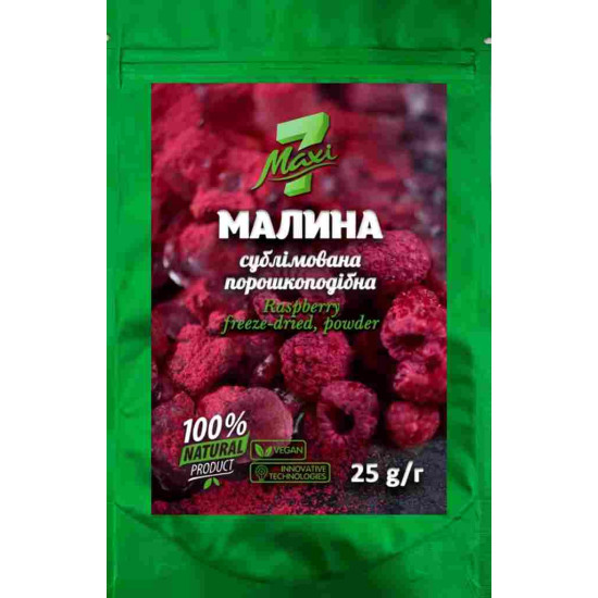 Малина сублімована порошкоподiбна Maxi7 (20 г)