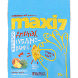 Ананас сублімований слайси ТМ «Maxi 7» (20г)