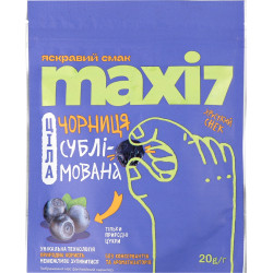 Чорниця сублімована ціла ТМ "Maxi7" (20 г)