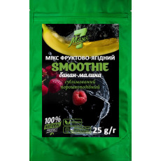 Мікс фруктово-ягідний Maxi7 "Smoothie банан-малина" сублімований порошкоподібний (25 г)