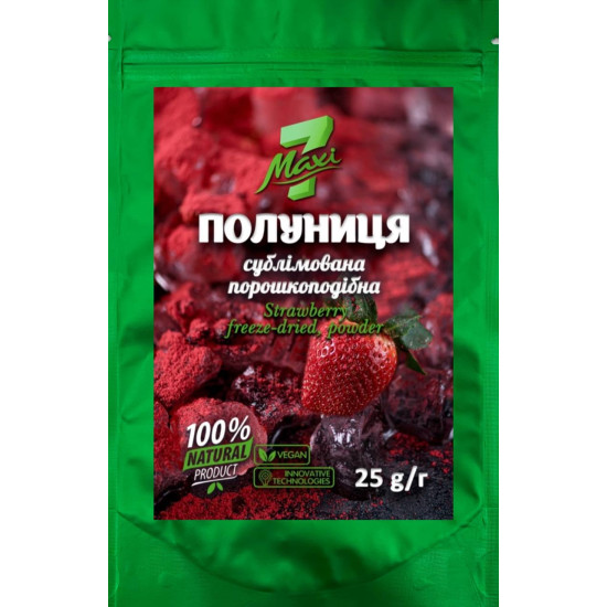 Полуниця сублімована порошкоподiбна Maxi7 (25 г)