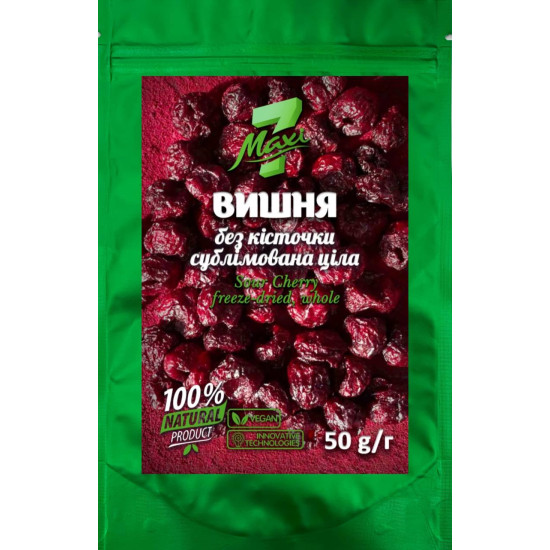 Вишня сублімована цiла без кісточки Maxi7 (50 г)