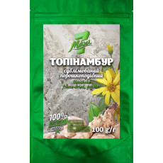 Топiнамбур сублімований порошкоподібний Maxi7 (100 г)